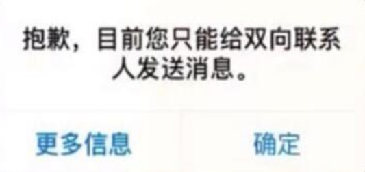 Telegram无法私聊其他人(敏感限制)