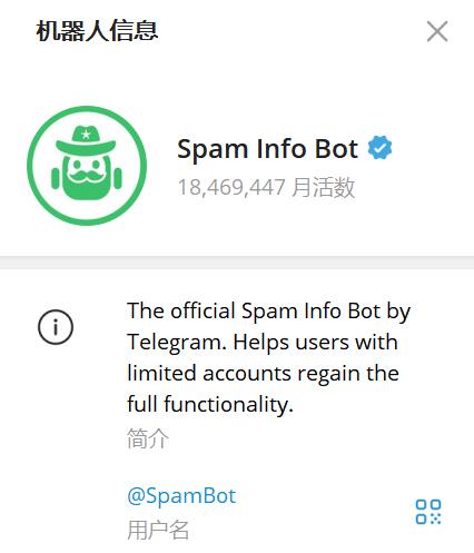 Telegram敏感申诉机器人